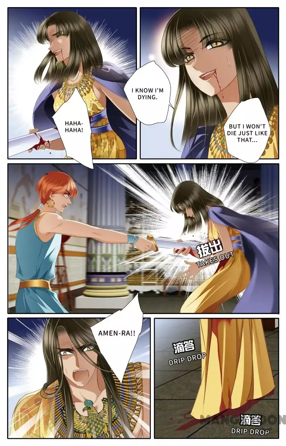 Manga page 11