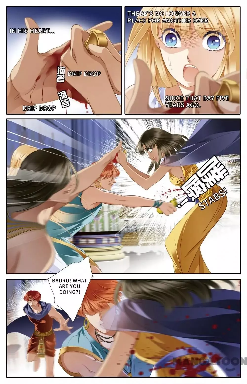 Manga page 7