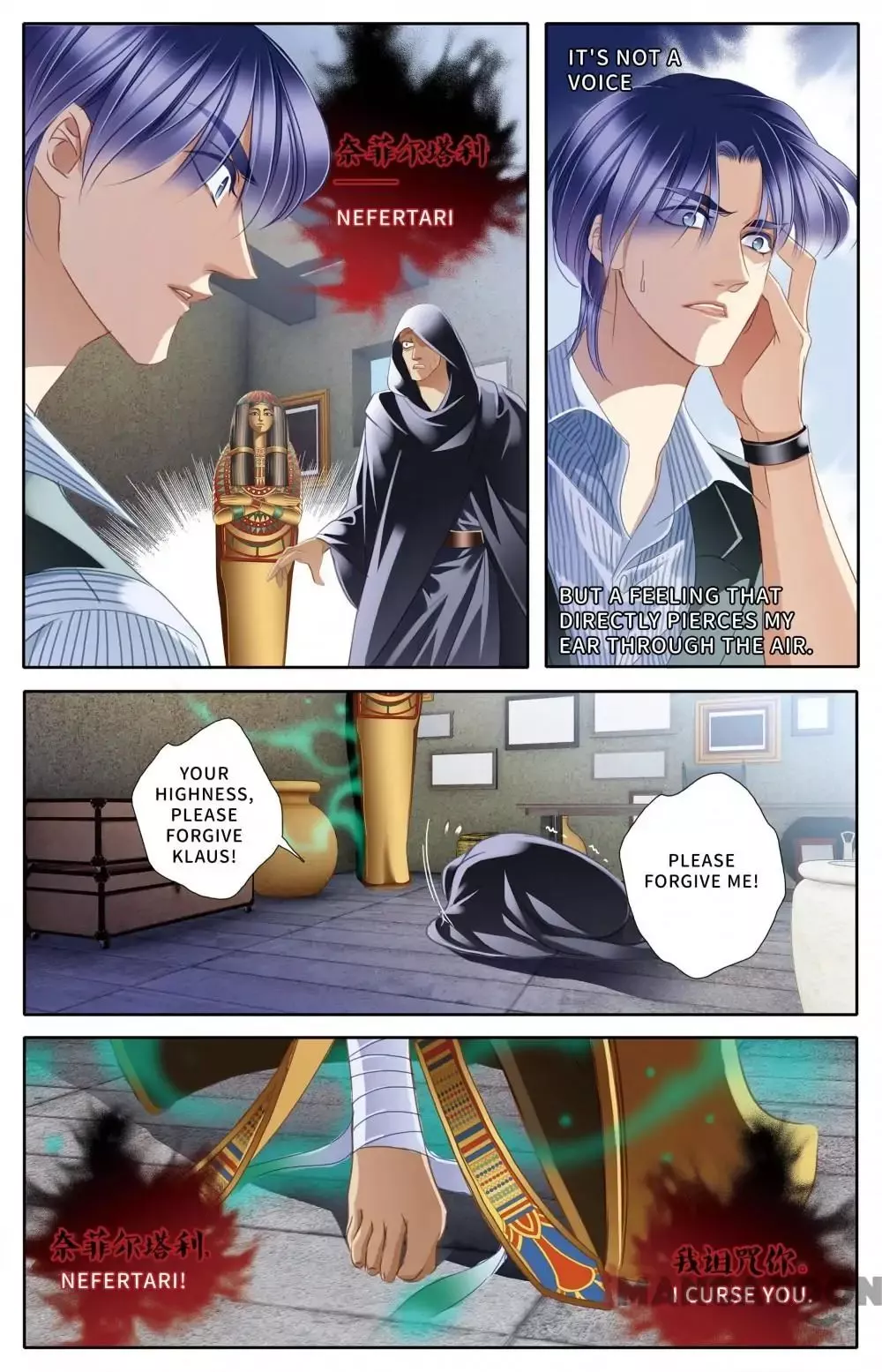 Manga page 18
