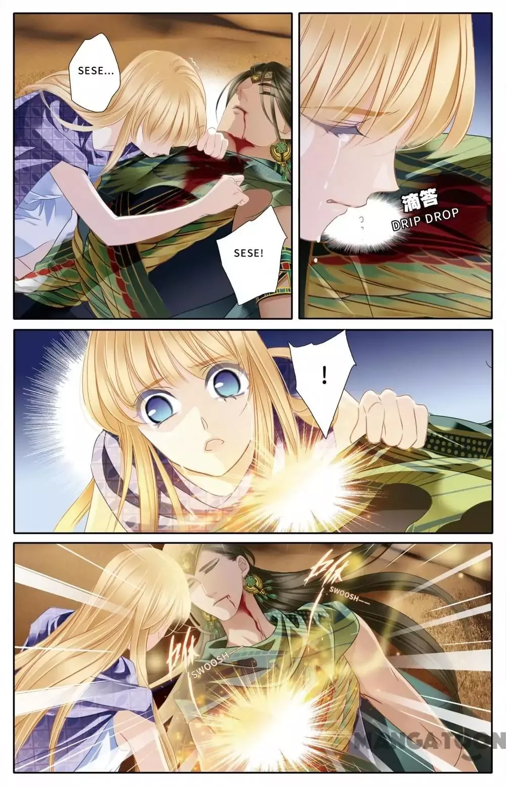Manga page 3