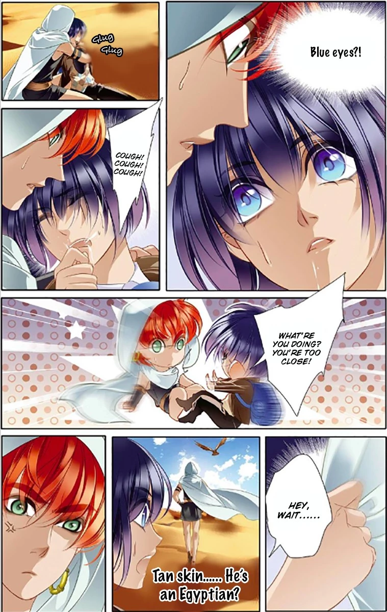 Manga page 11