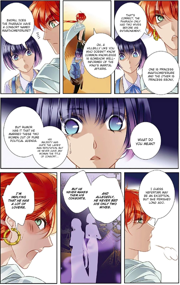 Manga page 17