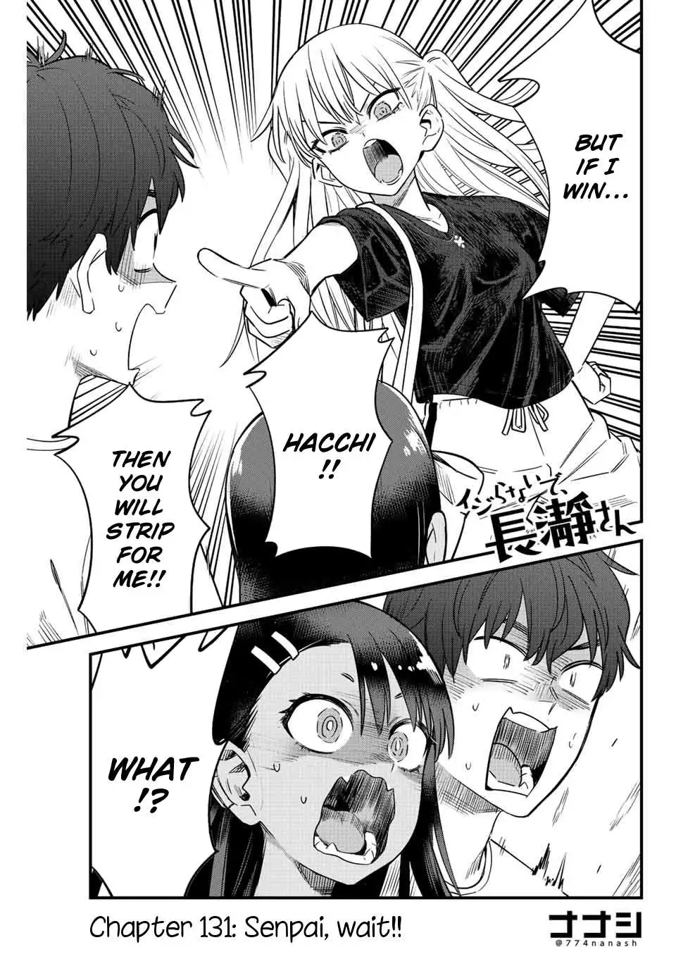 Manga page 2