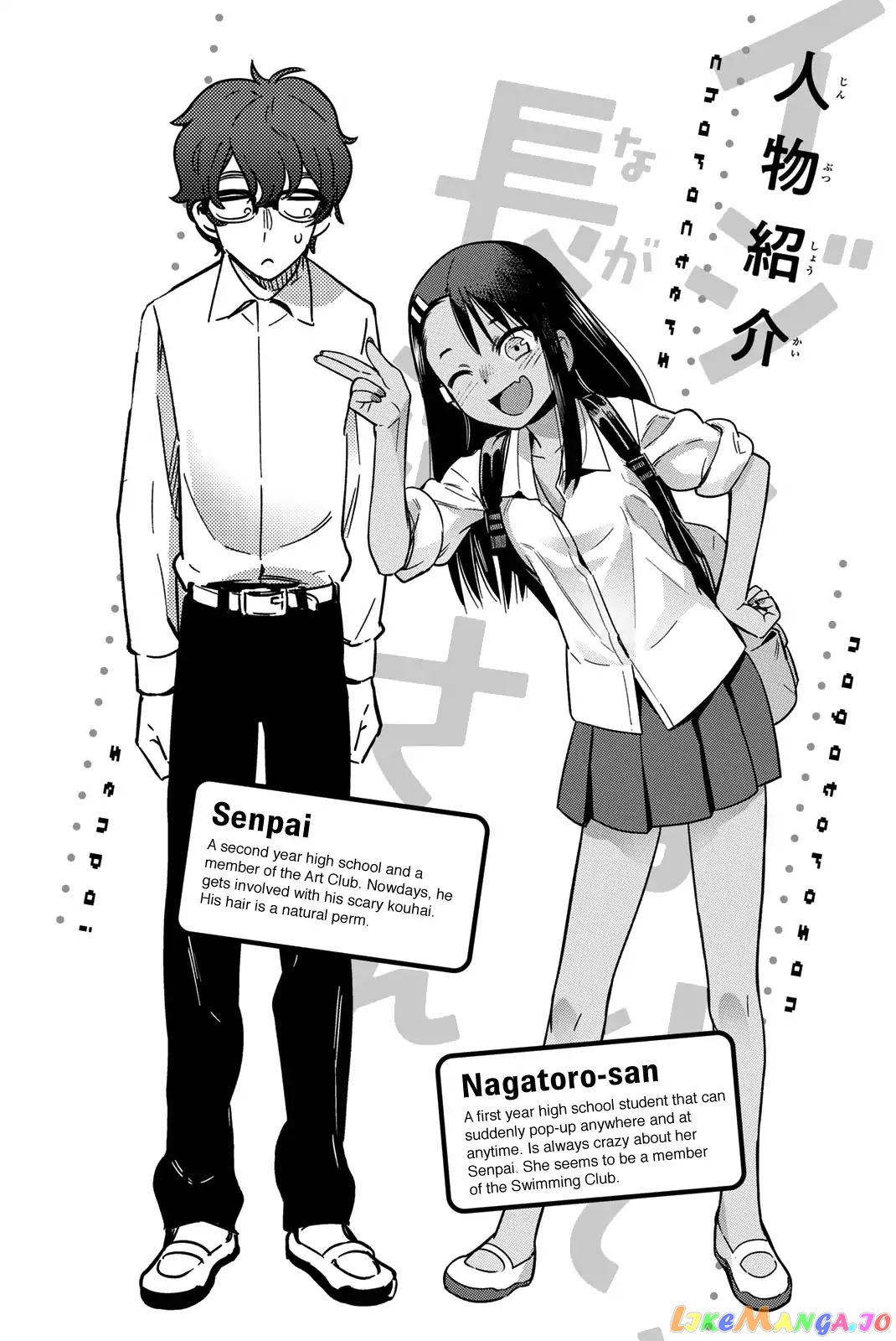 Manga page 4
