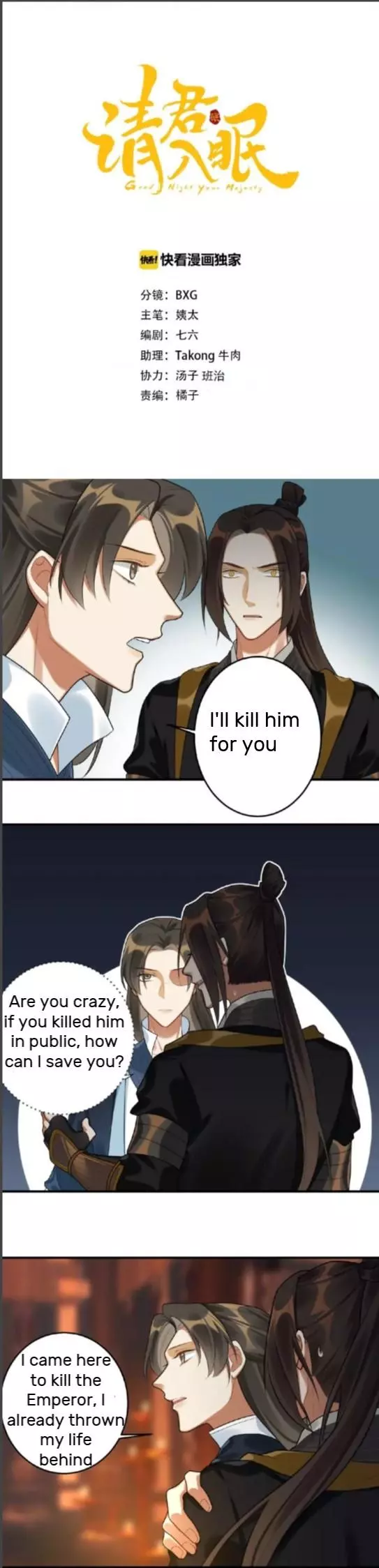 Manga page 2
