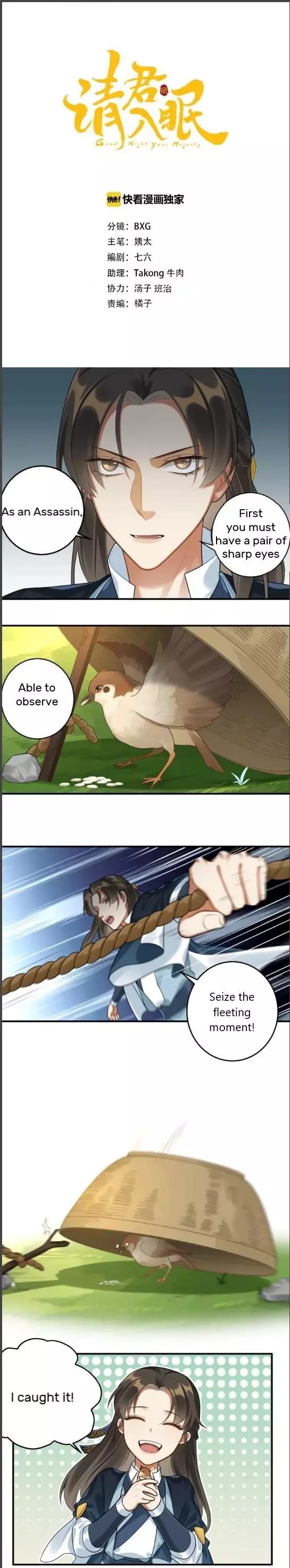 Manga page 2