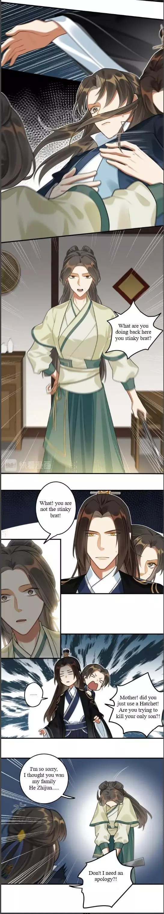 Manga page 7