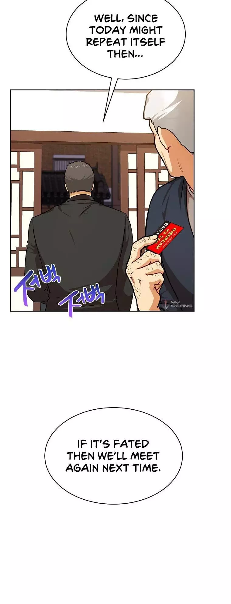 Manga page 20