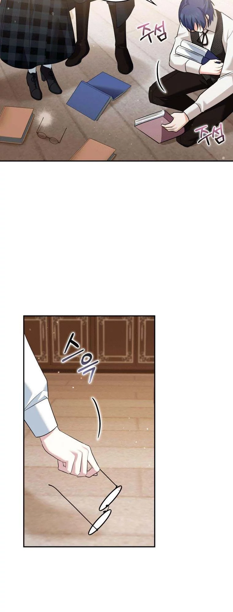 Manga page 36