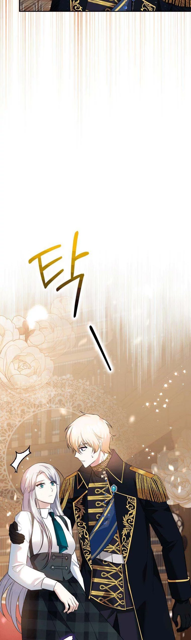 Manga page 32
