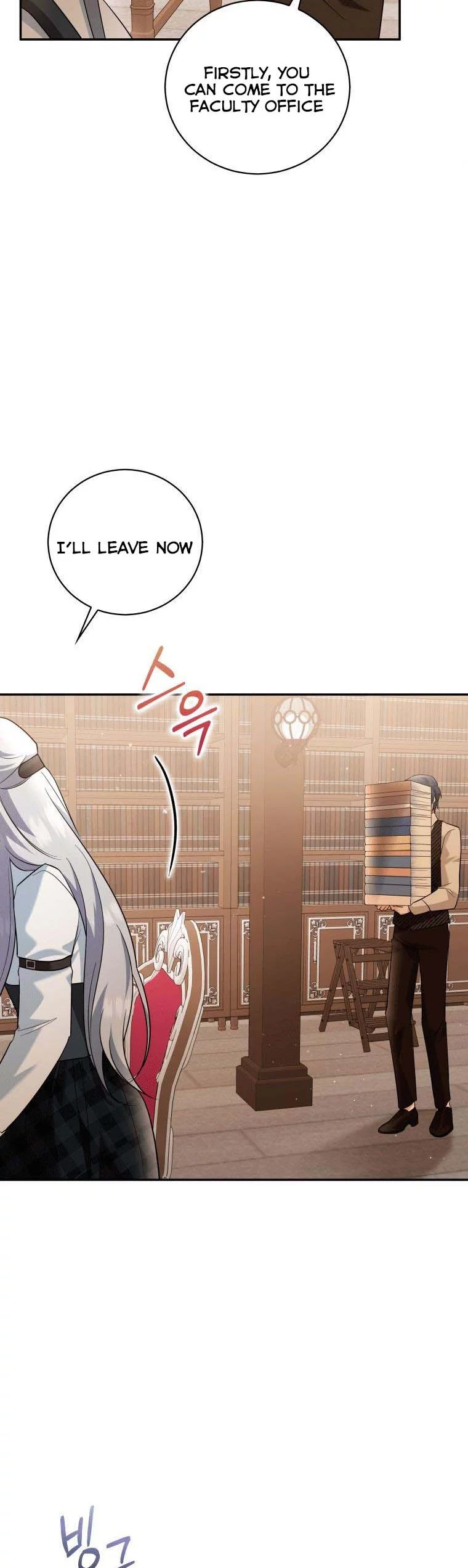 Manga page 30