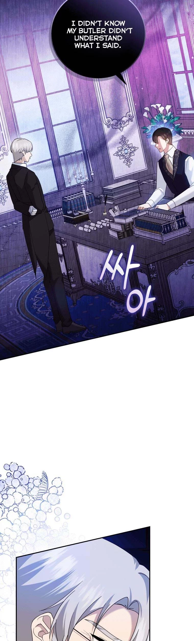 Manga page 19