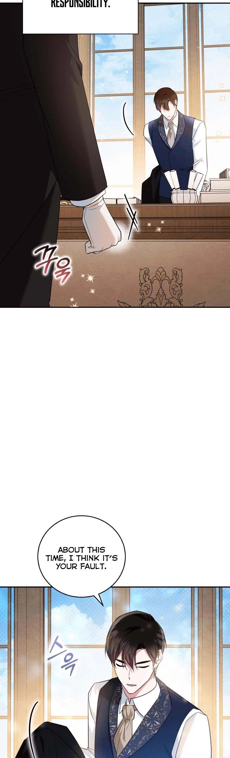 Manga page 22