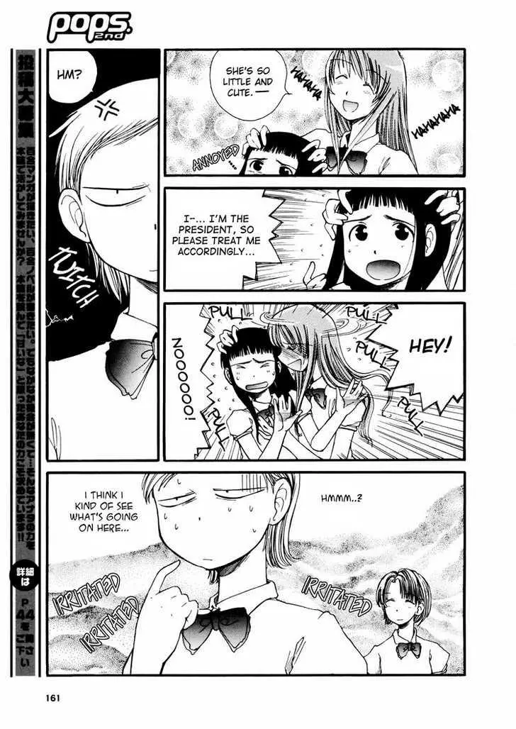 Manga page 15