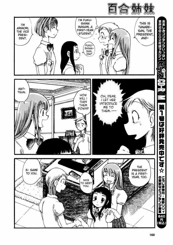 Manga page 14