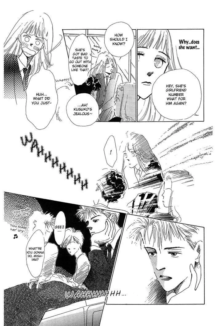 Manga page 17