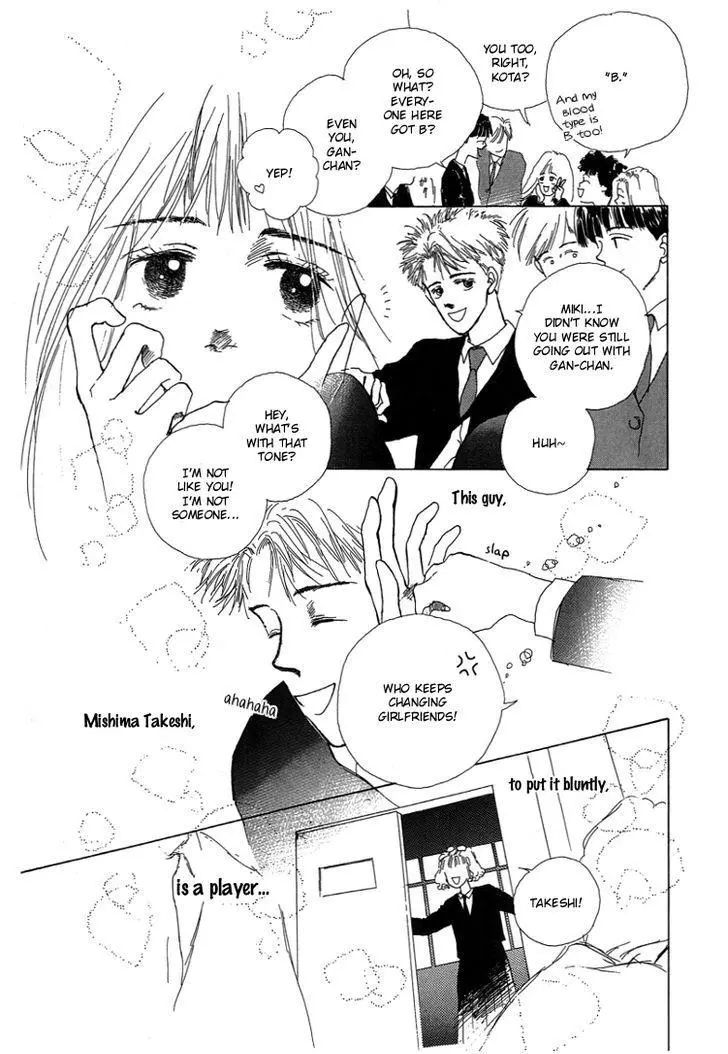 Manga page 15