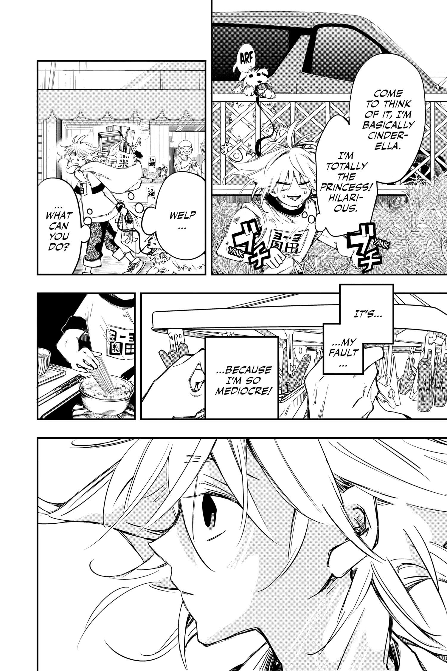 Manga page 20