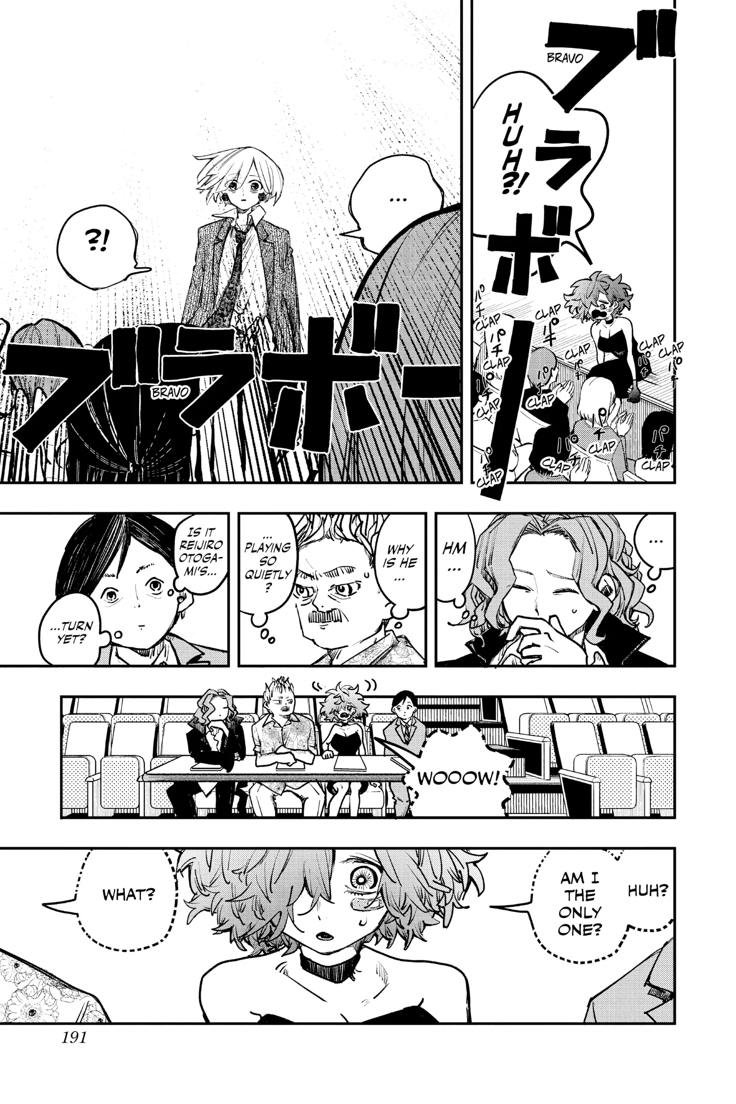 Manga page 21