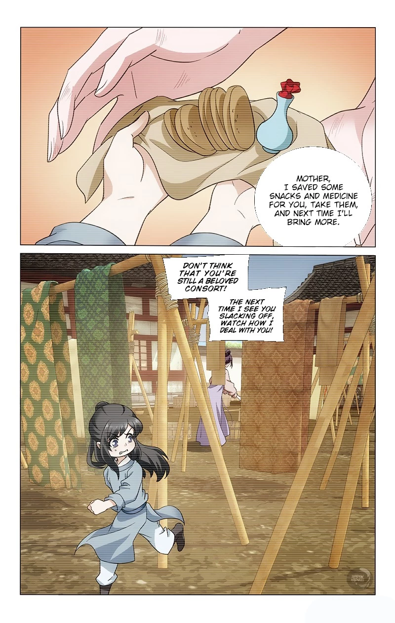 Manga page 12