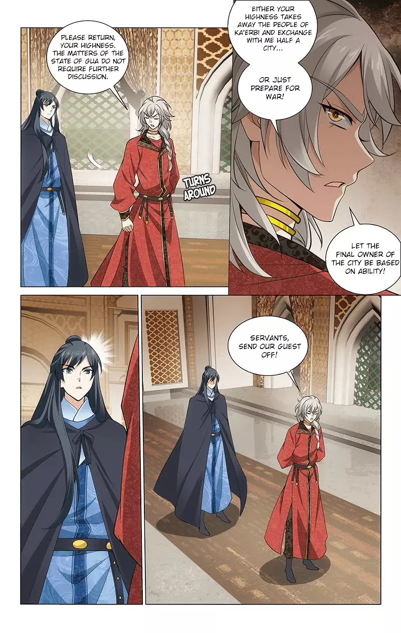 Manga page 8