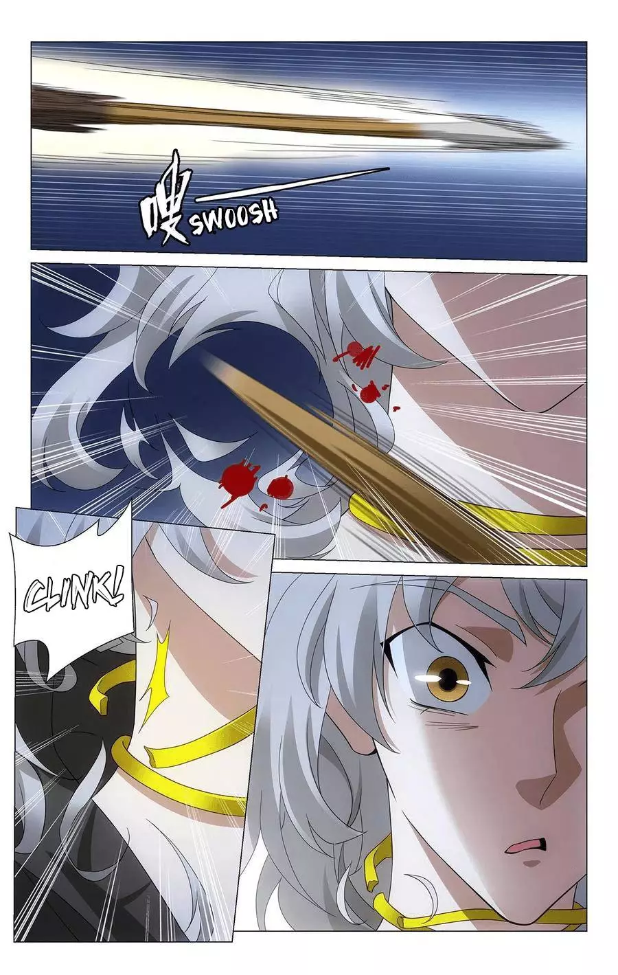 Manga page 12