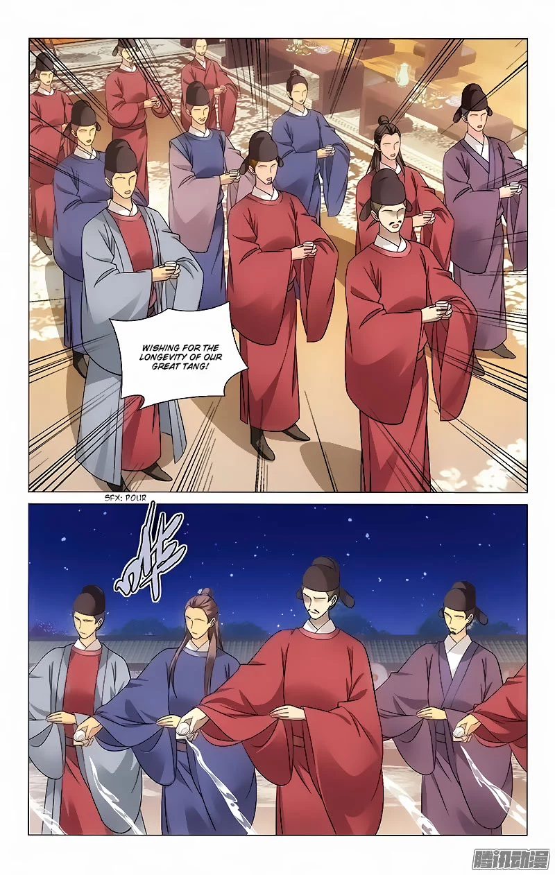 Manga page 9