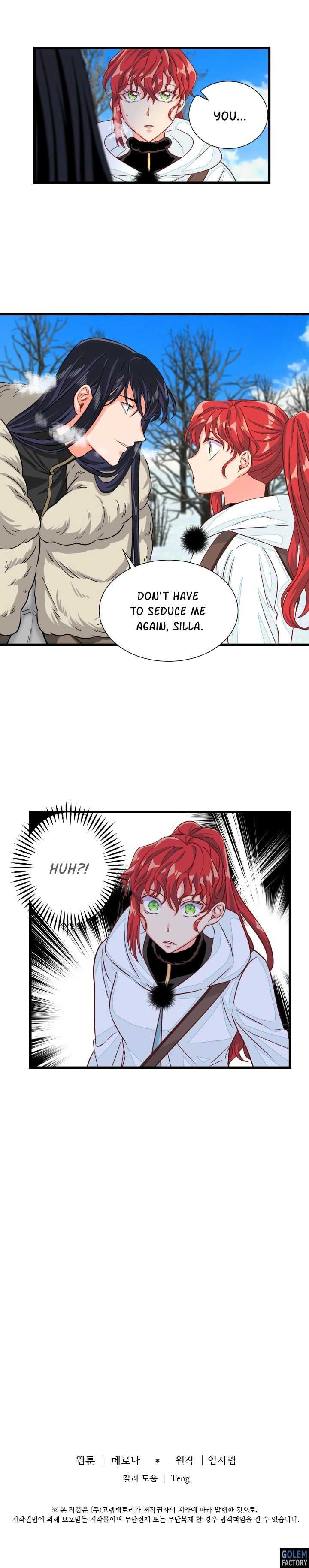 Manga page 17
