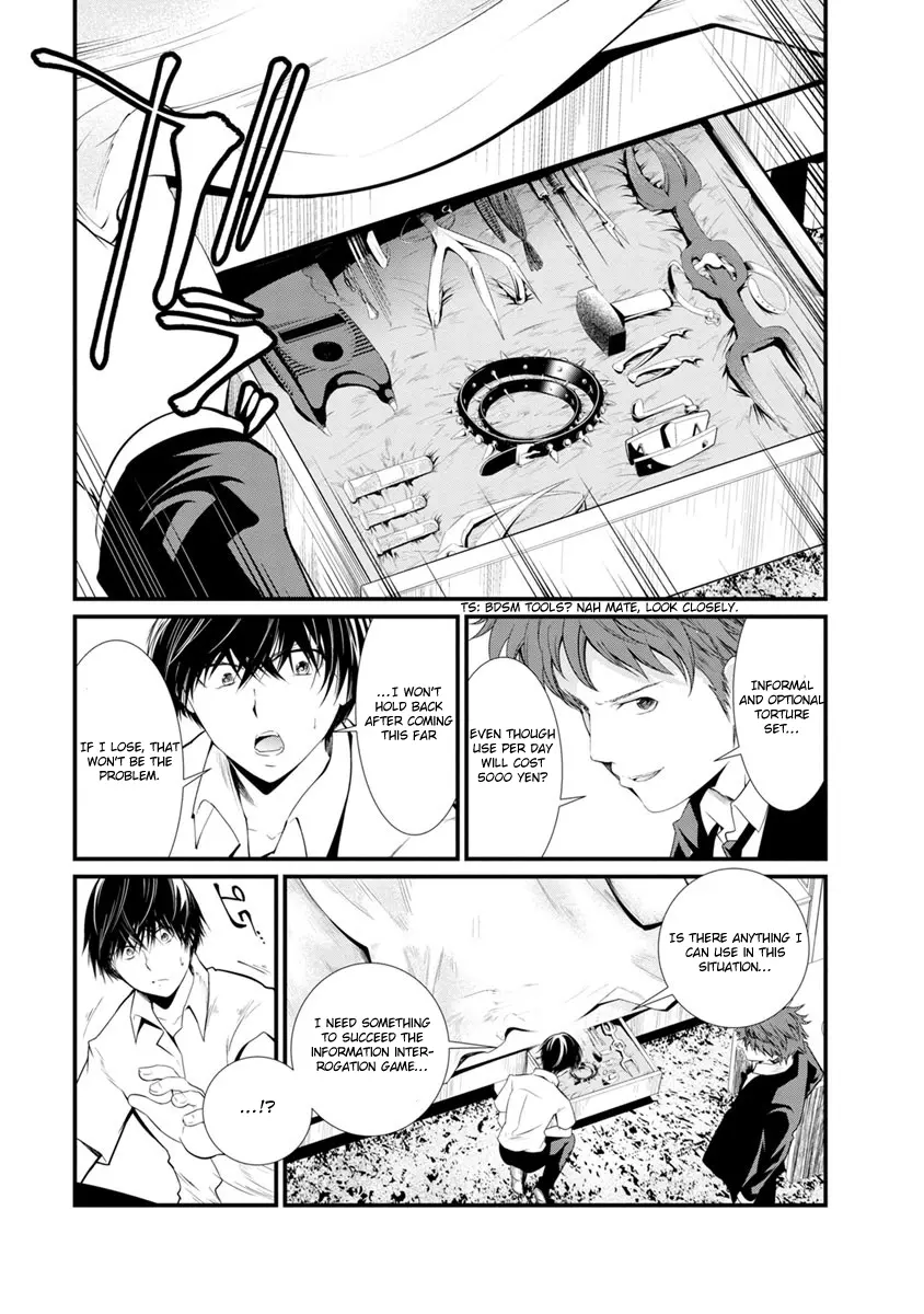 Manga page 10