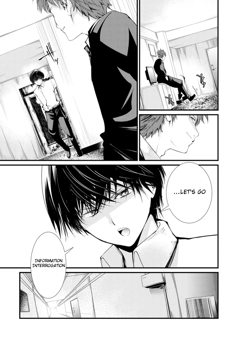 Manga page 16