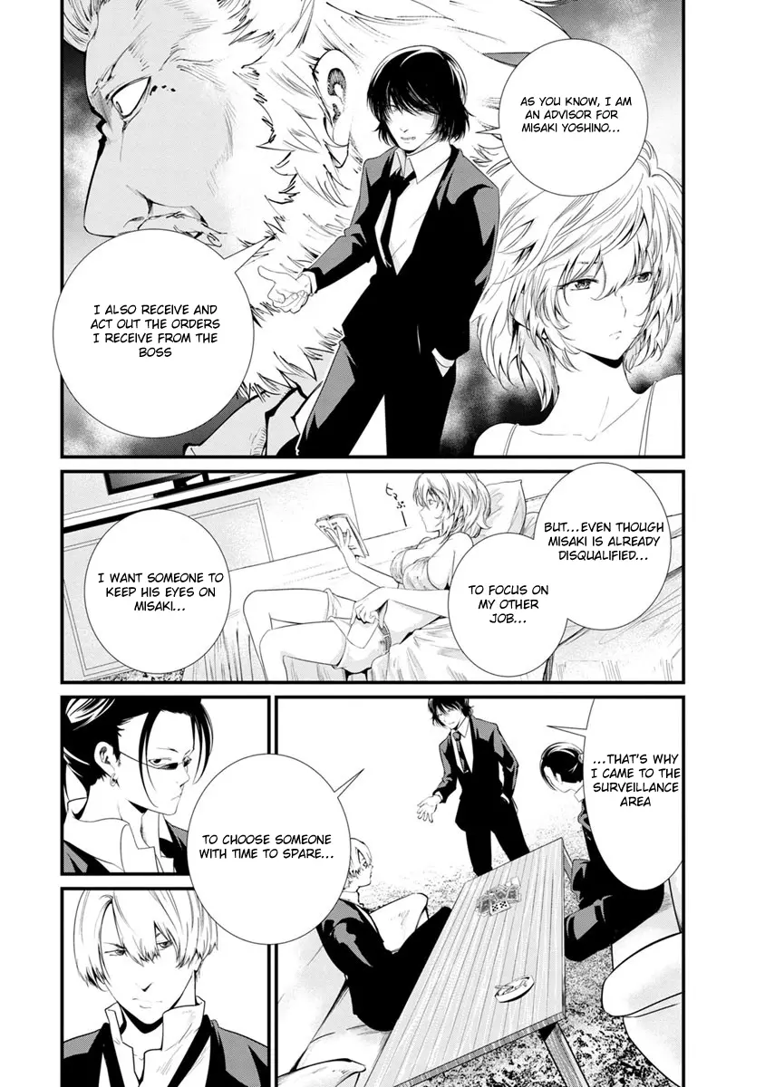 Manga page 20