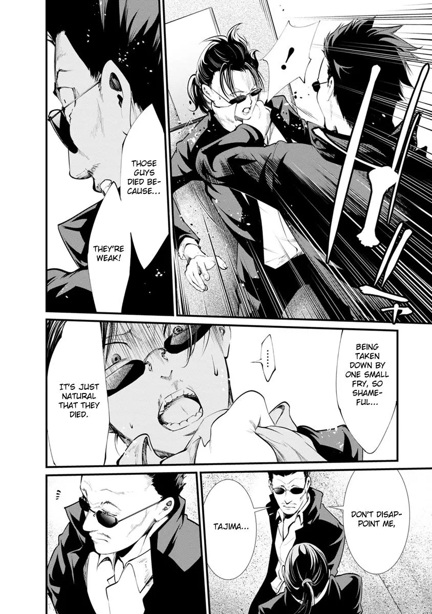 Manga page 25