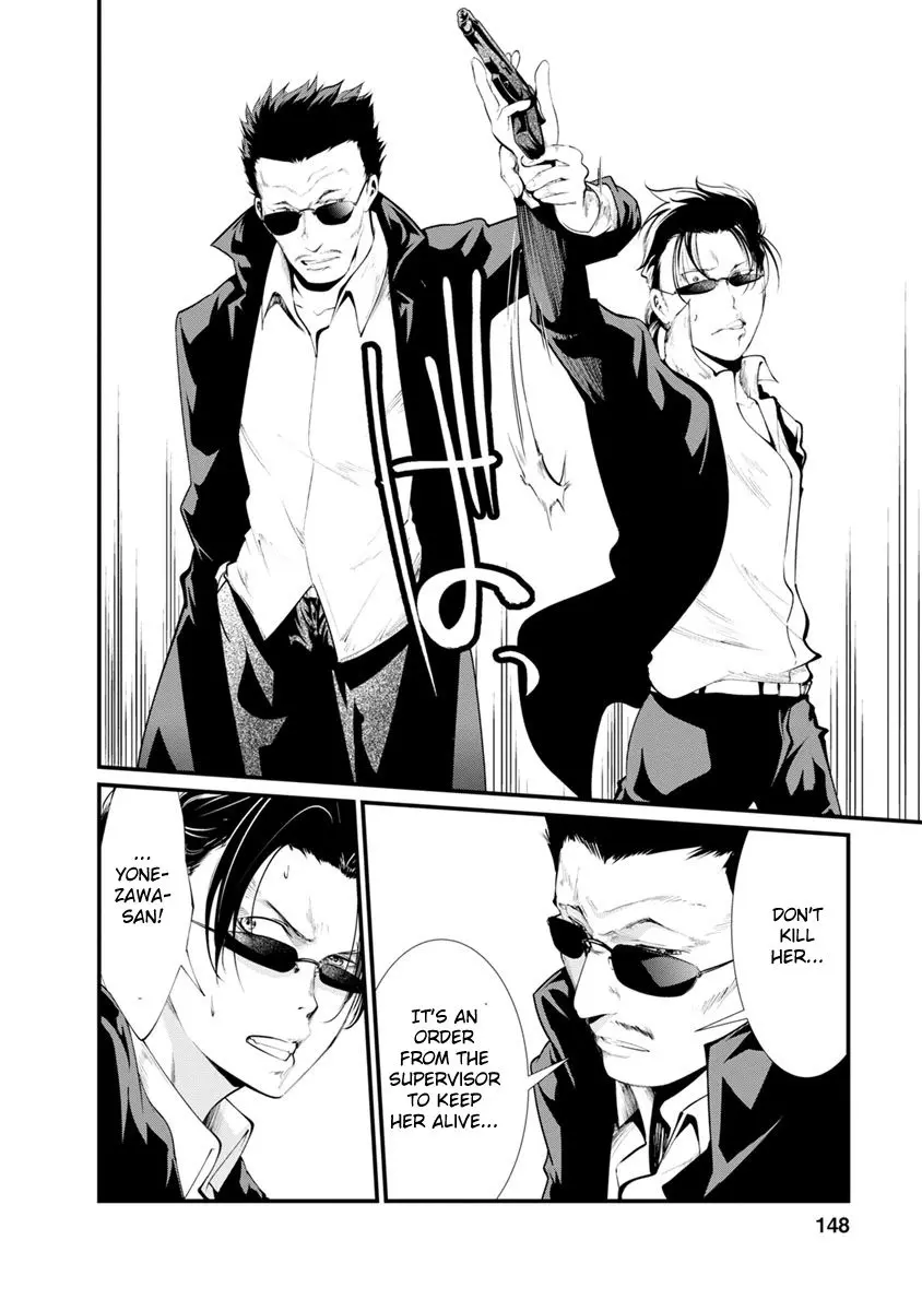 Manga page 23