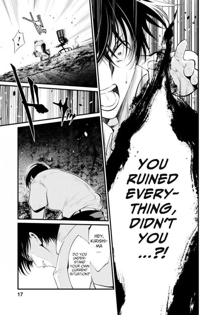 Manga page 16