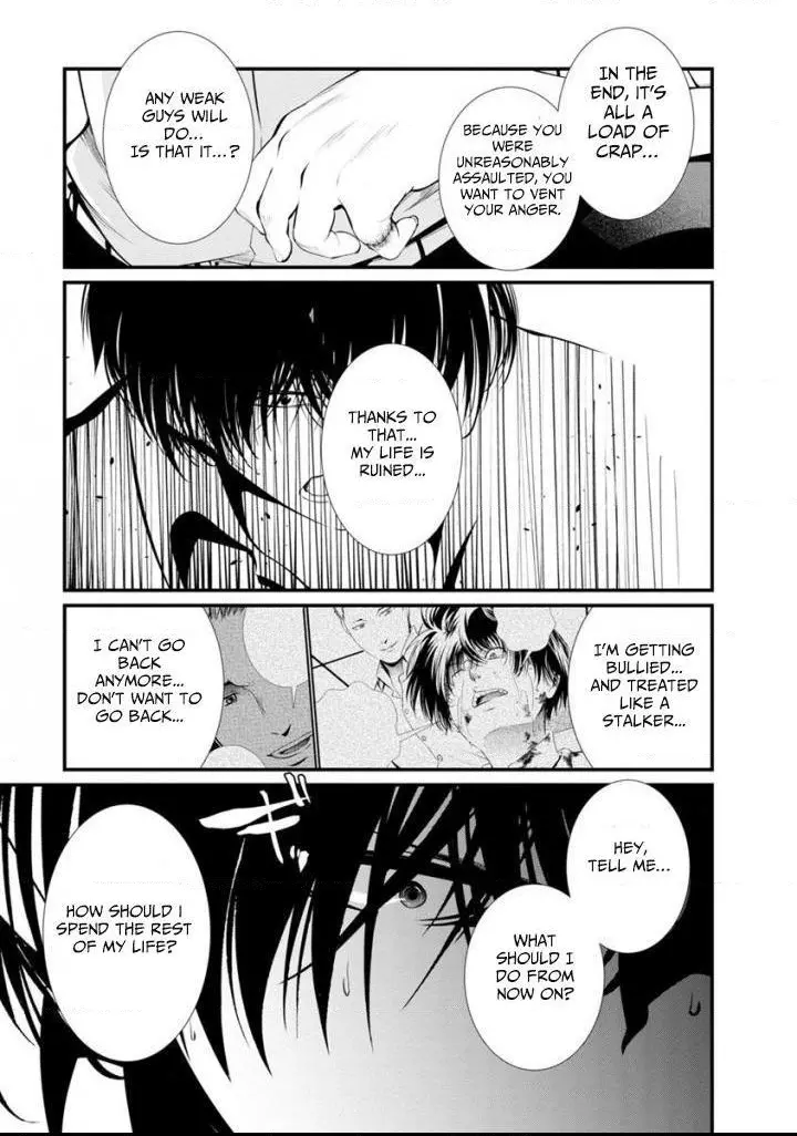 Manga page 14