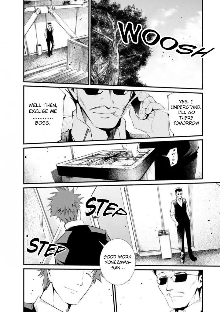 Manga page 11