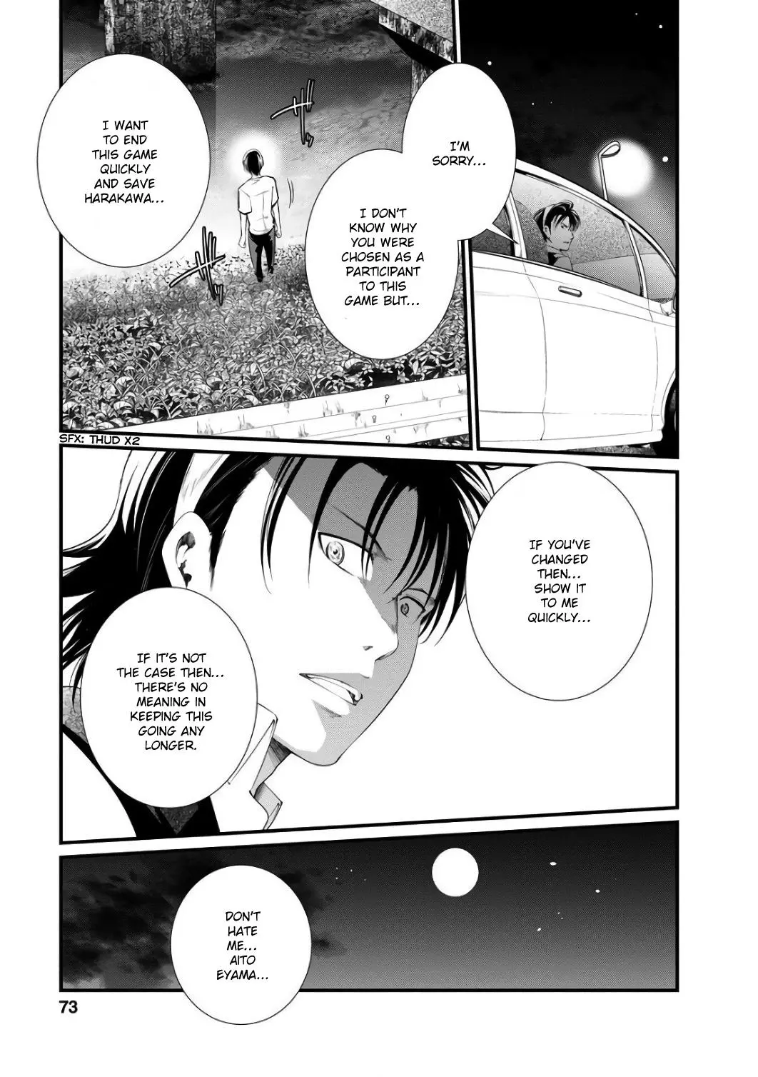 Manga page 14