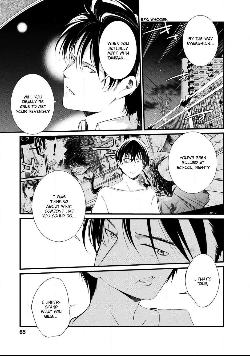 Manga page 6