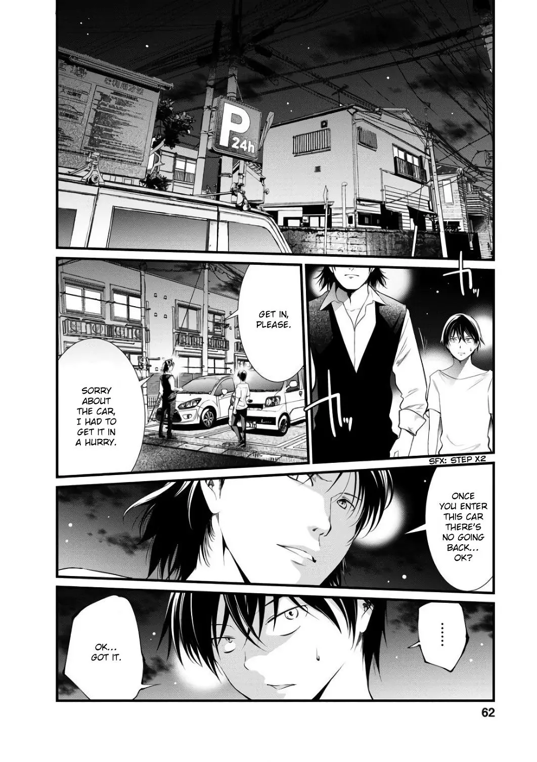 Manga page 3