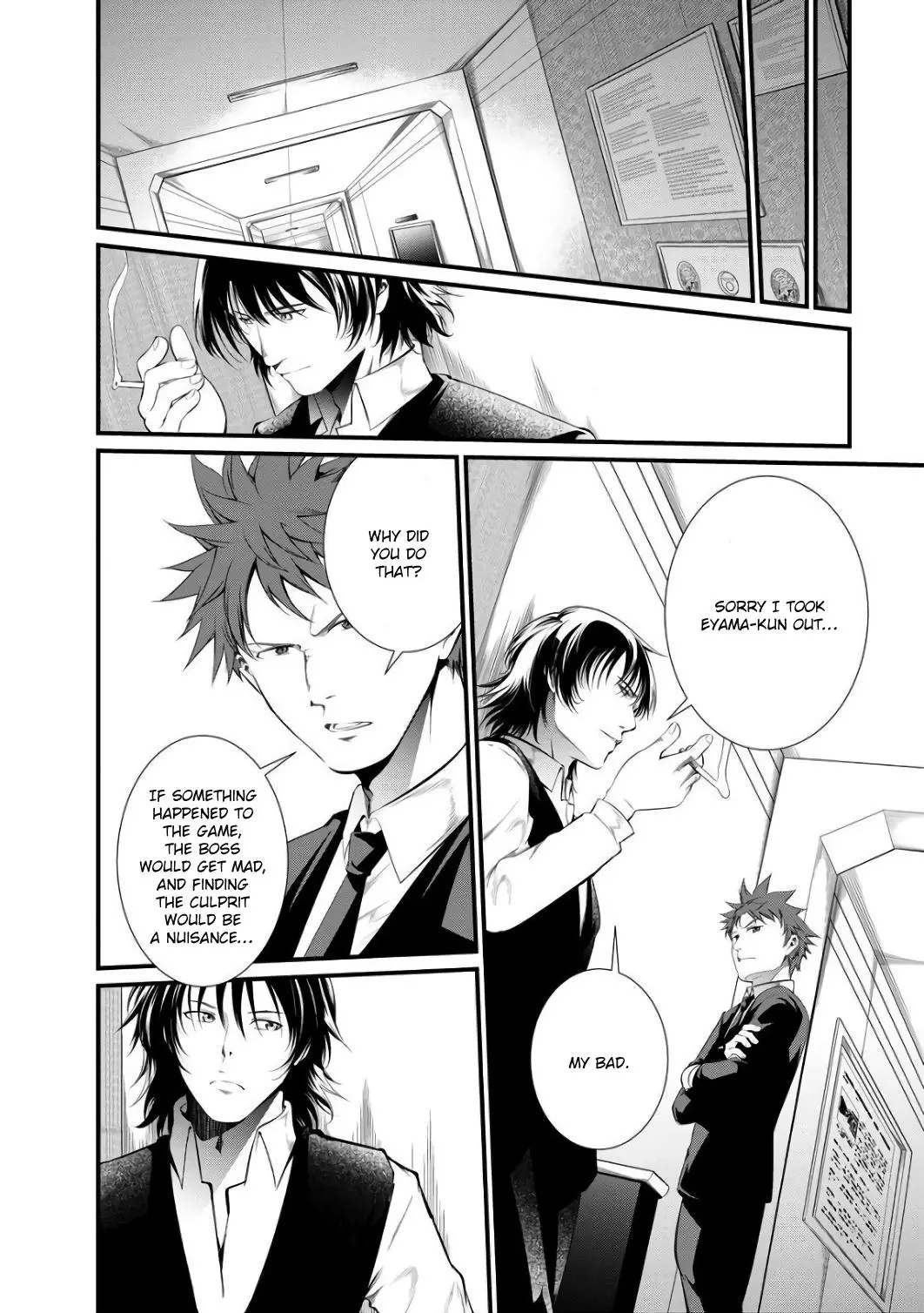 Manga page 12