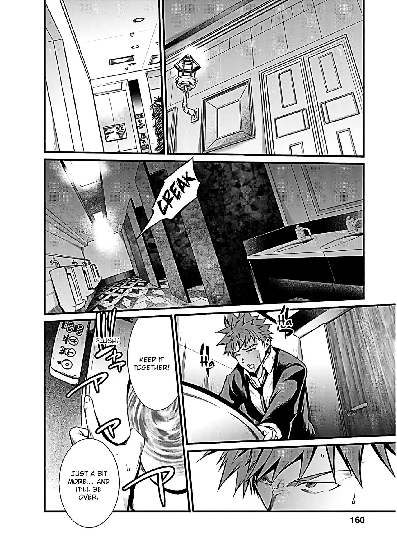Manga page 18