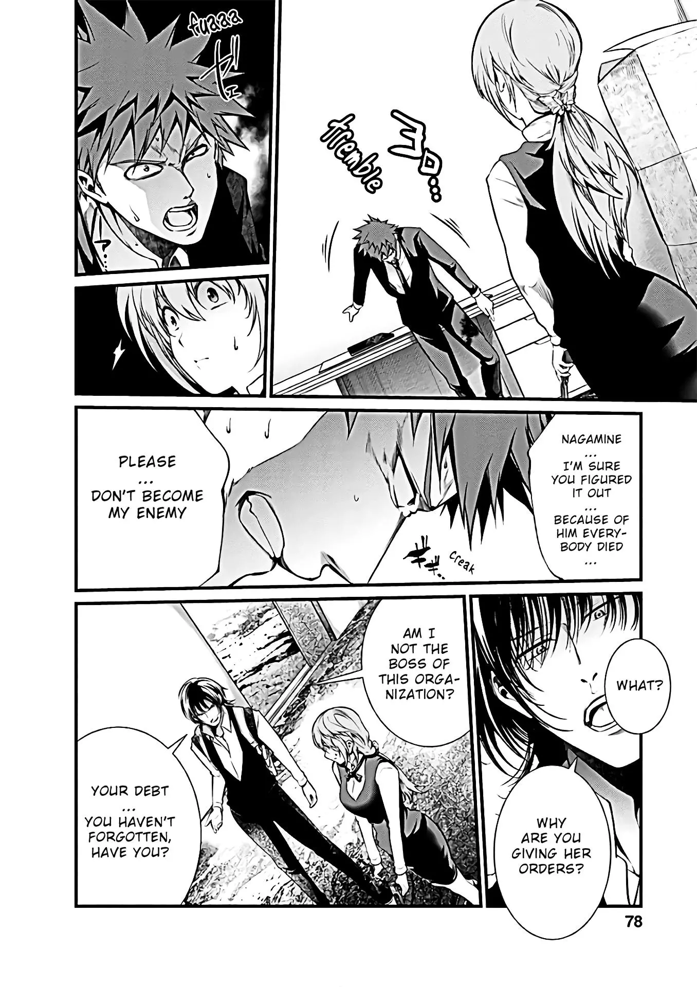 Manga page 2