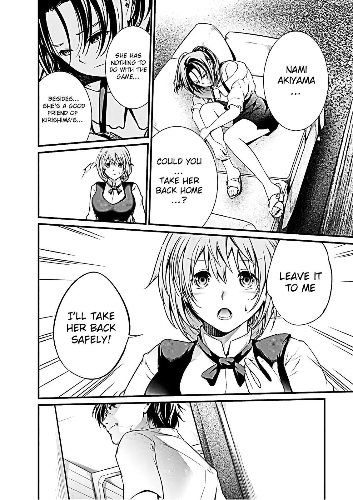 Manga page 5