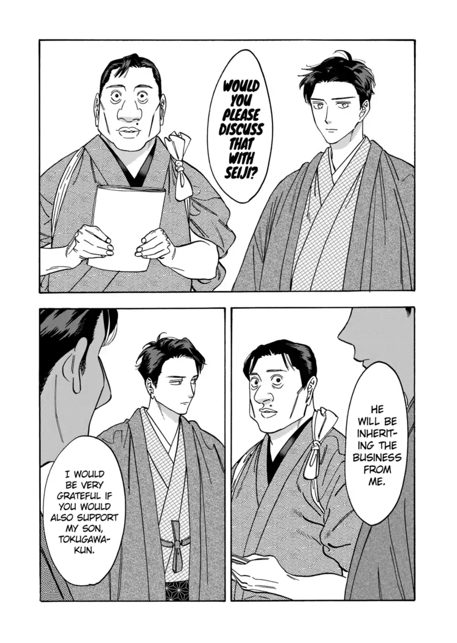 Manga page 19
