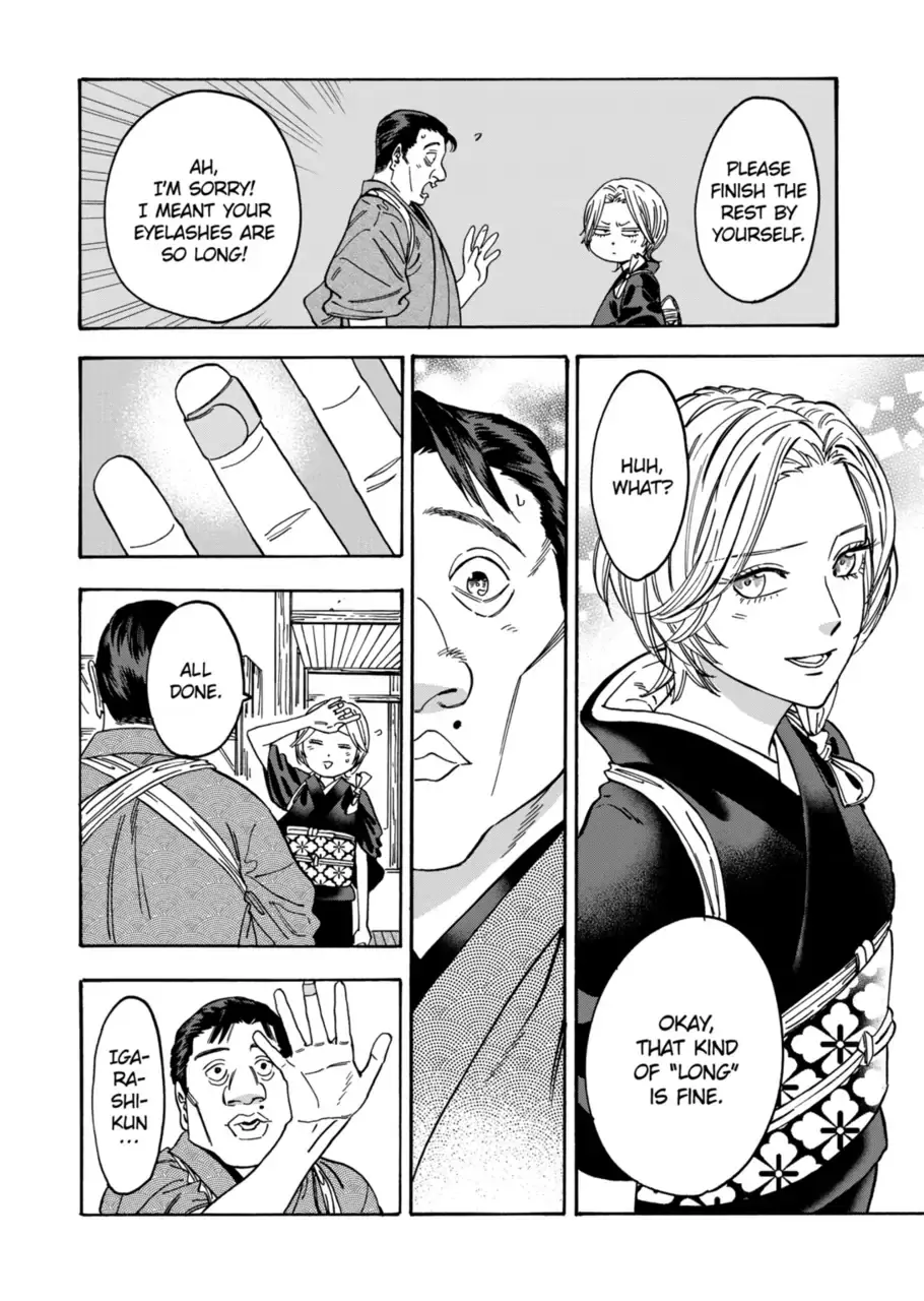 Manga page 14