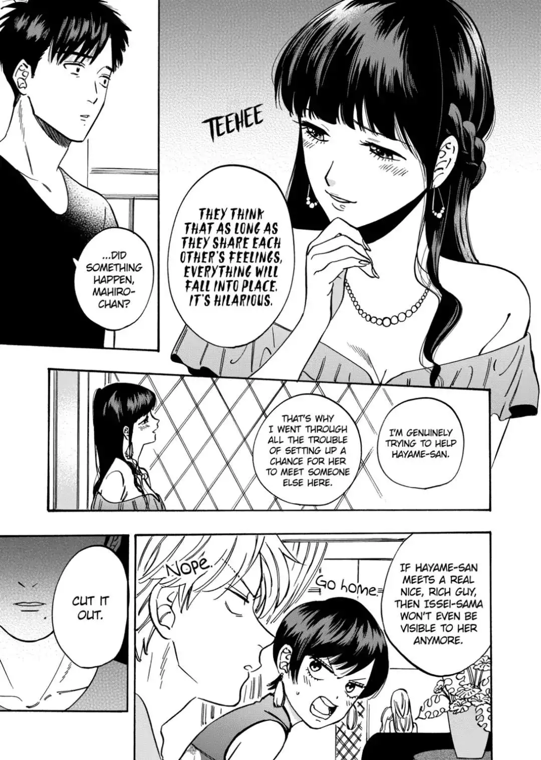 Manga page 7