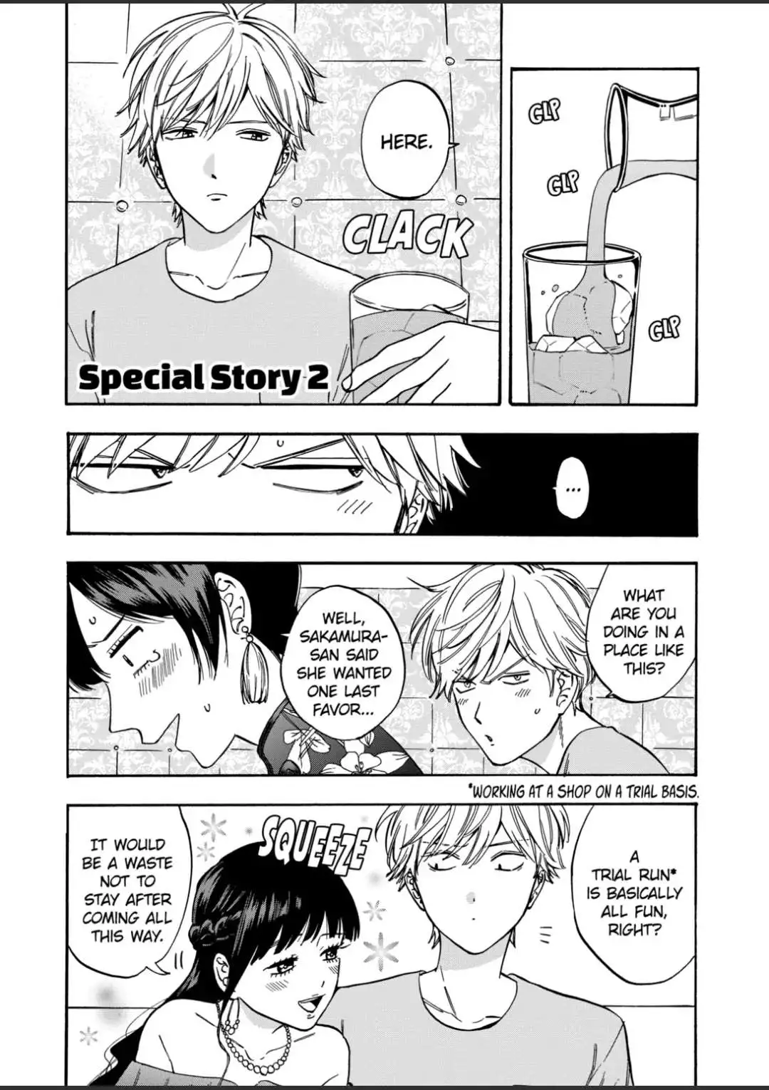 Manga page 3