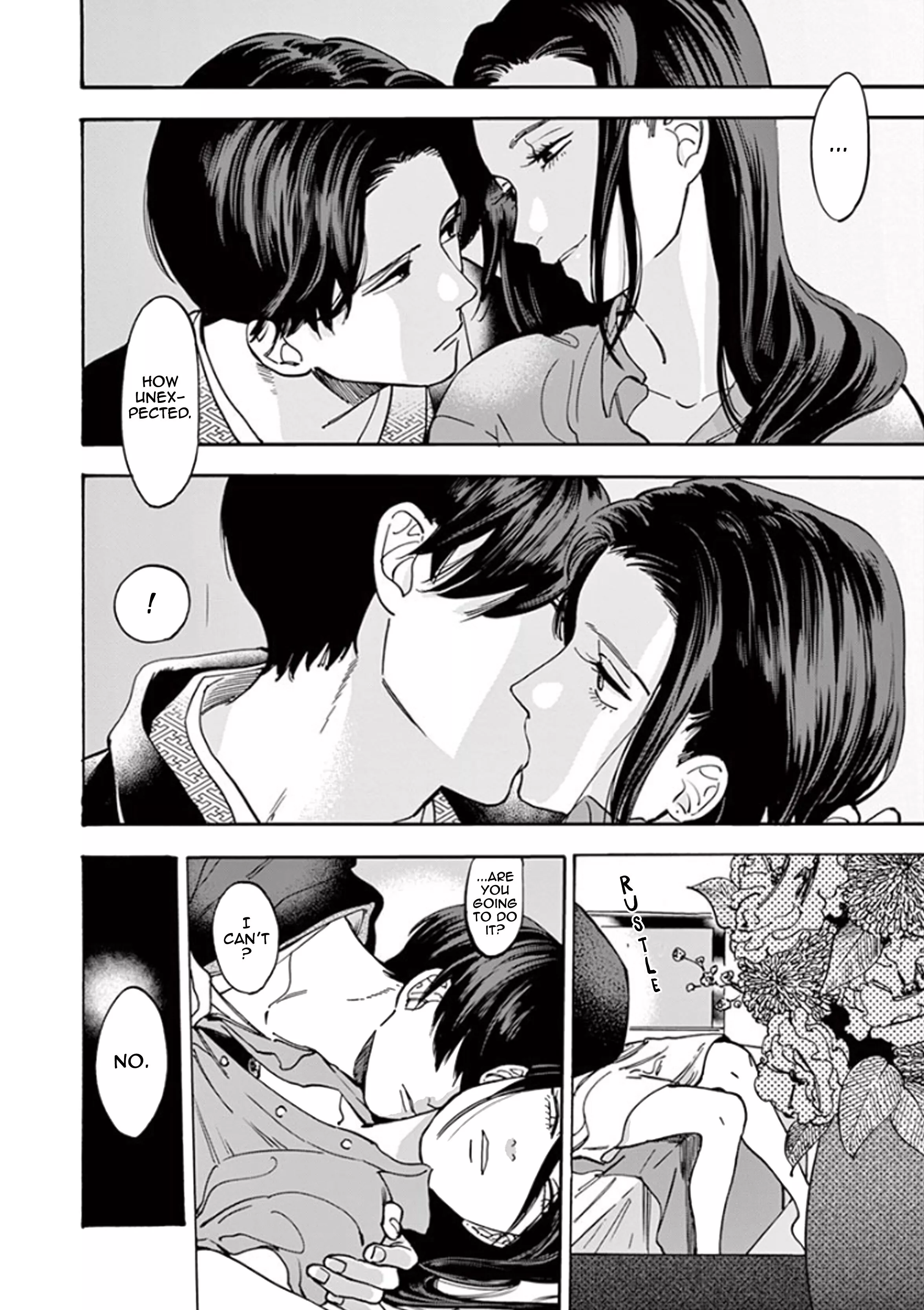 Manga page 17