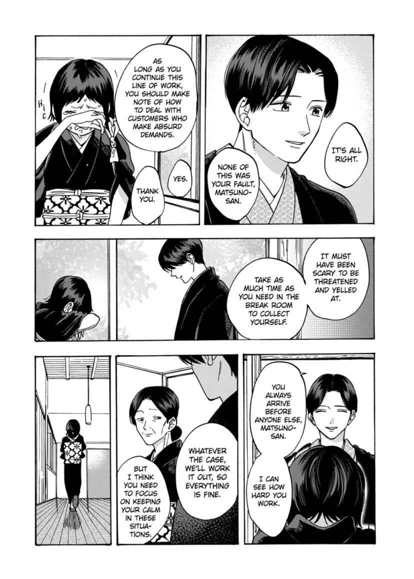Manga page 13