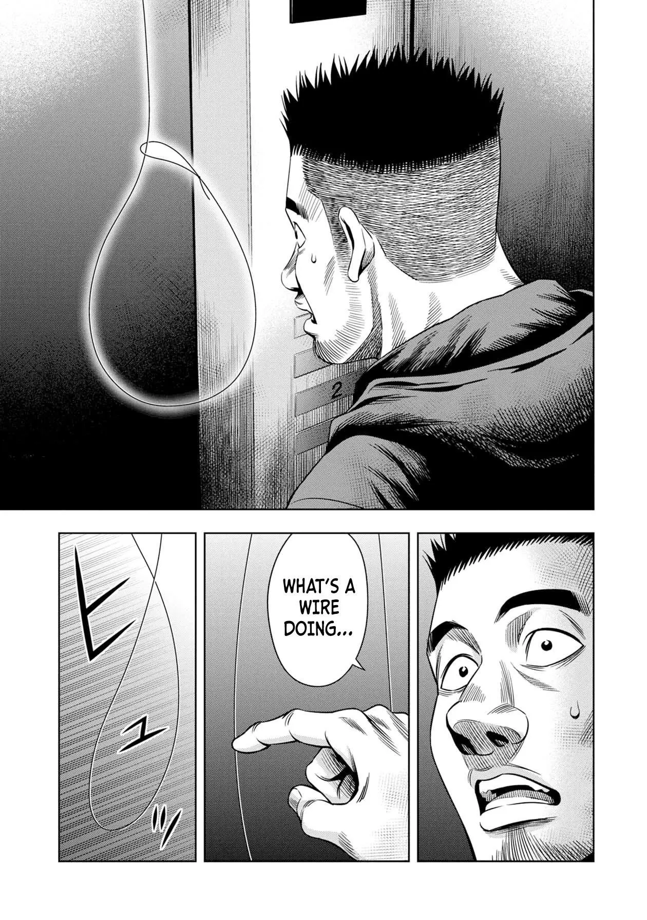 Manga page 11